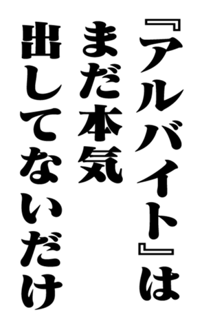 352614466