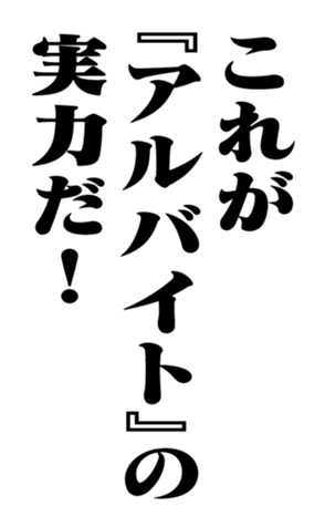 352614467