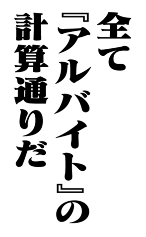 352614475