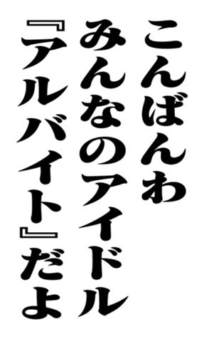 352614480