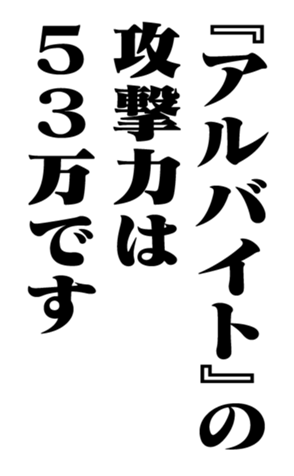 352614494