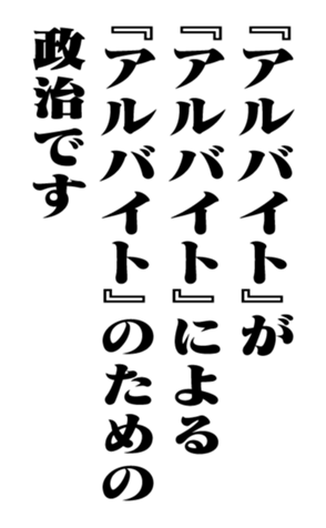 352614501