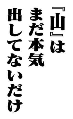 352615050