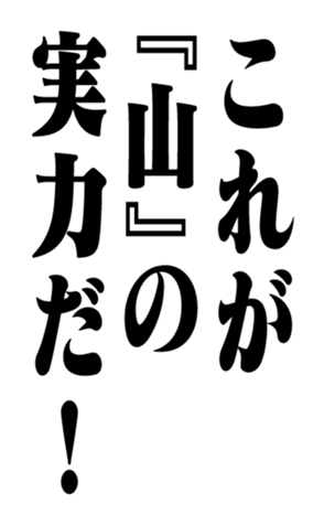 352615051
