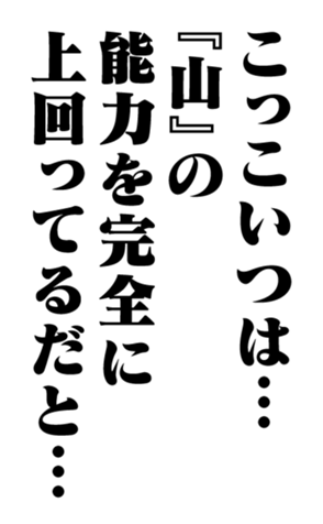 352615054