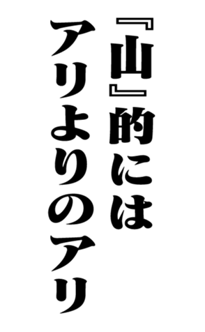 352615056