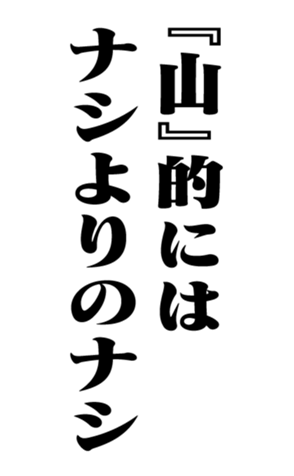352615057