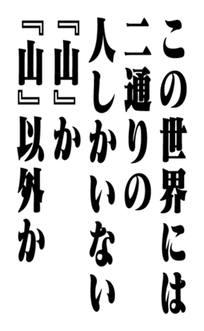 352615058