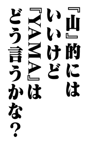 352615061