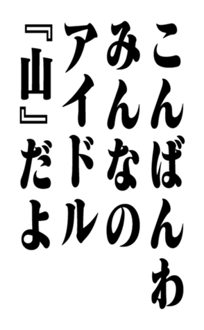 352615064
