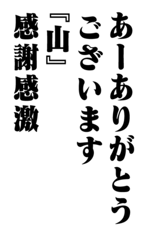 352615067