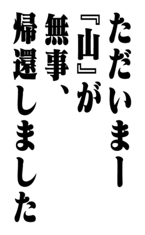 352615072