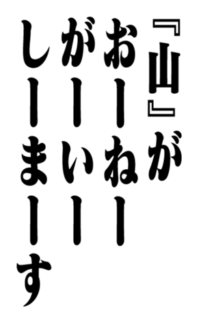 352615075