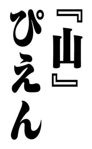352615077