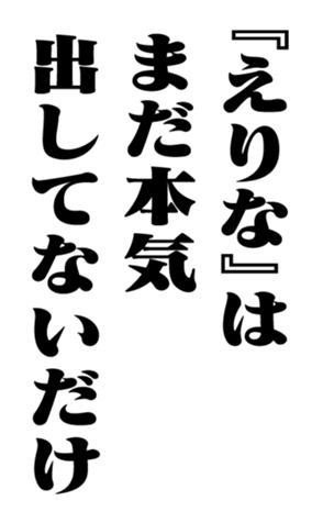 352615242