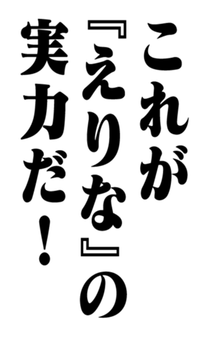 352615243