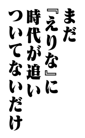 352615244