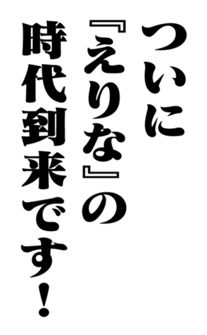 352615245