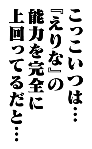352615246
