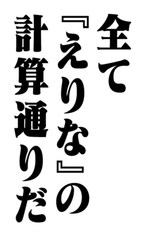 352615251