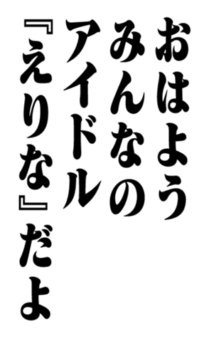 352615254