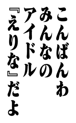 352615256