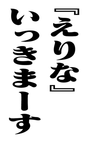 352615262