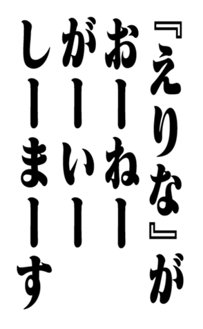352615267