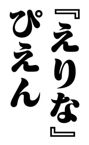 352615269