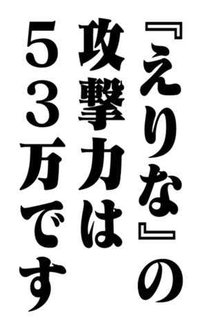 352615270