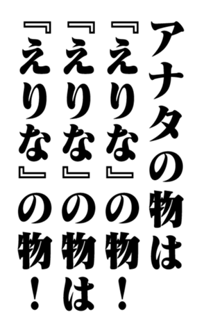 352615274