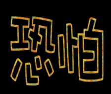 352628727