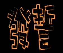 352628738