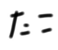 352830242