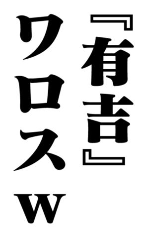 352836740