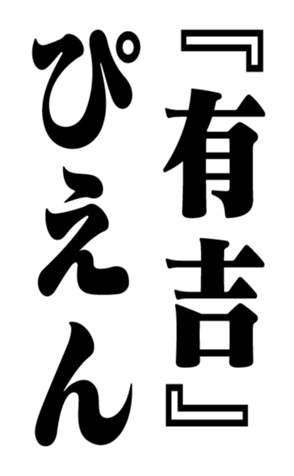 352836741