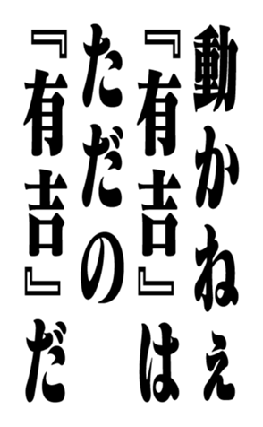 352836744
