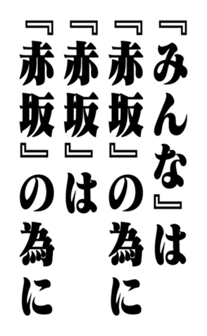 352838417
