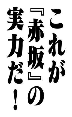 352838419