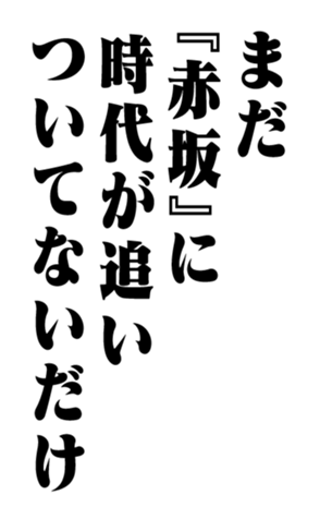352838420