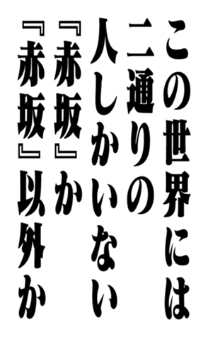 352838426