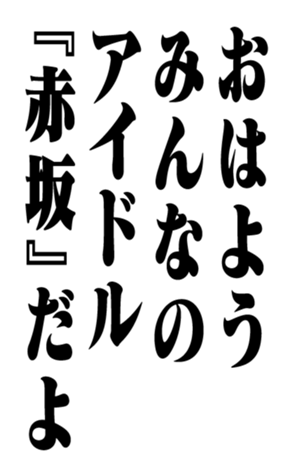 352838430
