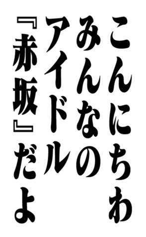 352838431