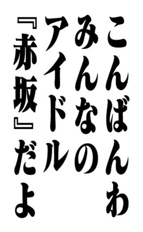 352838432