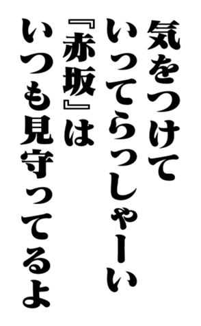 352838439