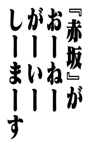 352838443