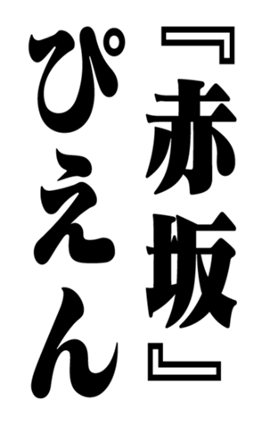 352838445