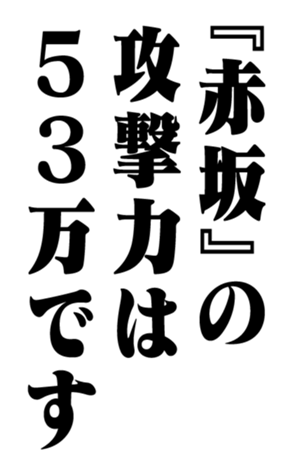 352838446