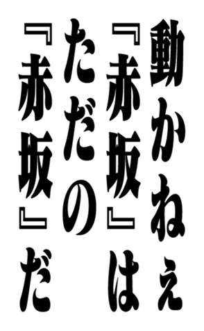 352838448
