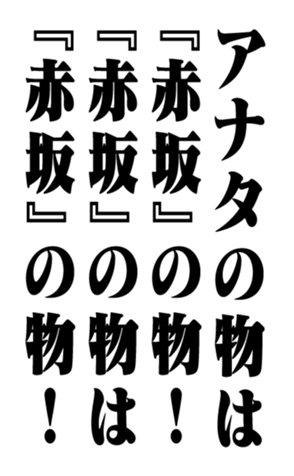 352838450